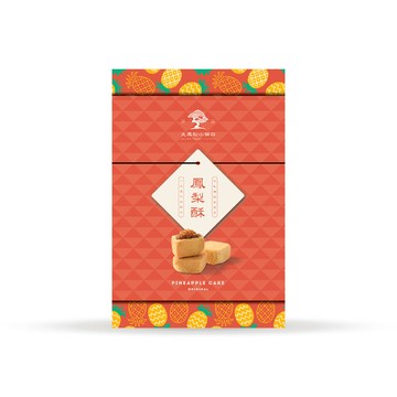 【大黑松小倆口】綜合鳳梨酥10入(經典鳳梨酥*5+土鳳梨酥*5)(春節禮盒)