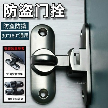 購滿99出貨 高品質 免打孔門扣90度穀倉門鎖神器推拉門鎖釦移門鎖卡扣防盜門插銷門栓