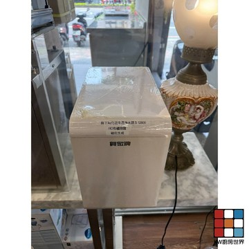 賀眾牌 展示機出清 無盒 下殺超低價 全新品僅擺樣 淨水器 【KW廚房世界】