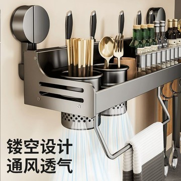 頂邦吸盤廚房置物架打孔調料多功能壁掛式家用調味料筷子刀架收納【雲朵居家】