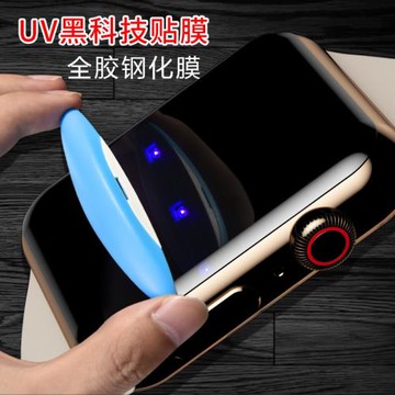 Watch 7鋼化玻璃膜45蘋果41MM手表42/44mm光學全膠UV固化手機膜40