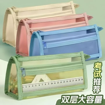 🍭臺灣出貨🍭莫蘭迪筆袋ins簡約透明網紗雙層大容量學生考試拉鍊文具收納袋