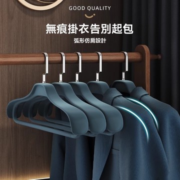 寬肩衣架掛衣防肩角西裝大衣專用家用衣服掛架無痕加粗加大衣撐子