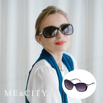 ME&CITY 歐美流線型漸層太陽眼鏡 精緻時尚款 抗UV400 (ME 1201 L01)