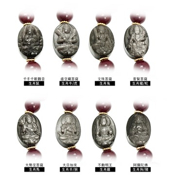 【正佳珠寶】紫金硃砂 銀曜石八大守護神 阿彌陀佛 生肖狗豬守護神 8mm 紫金硃砂手珠