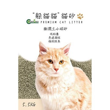 躲貓貓 膨潤土小球砂 5.5kg / 包