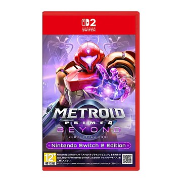 【預購】【Nintendo任天堂】Switch 2 NS2 密特羅德 究極4 穿越未知 亞中版 台灣公司貨-2025/12/4上市依序出貨
