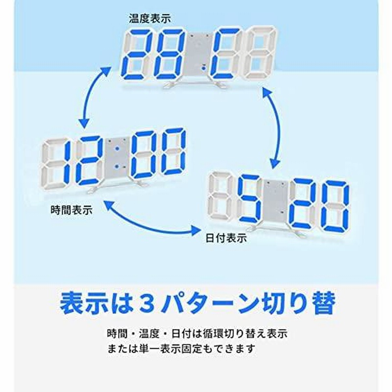 置き時計 デジタル時計 おしゃれ 壁掛け Led 3d 数字 掛け時計 シンプル 目覚まし時計 ベッドサイド 事務所 学校 インテリア 温度 日付表示 ホワイト レッド 通販 Lineポイント最大0 5 Get Lineショッピング