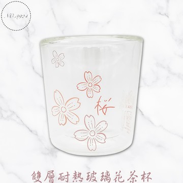 雙層耐熱玻璃花茶杯 玻璃杯 咖啡杯 茶杯 透明茶杯 水杯 玻璃花茶杯 耐熱玻璃杯 雙層玻璃杯【Z999】