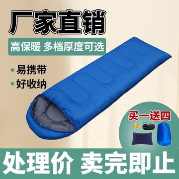 戶外防寒睡袋午休隔臟睡袋露營保暖便攜睡袋成人單人壹件包郵鑫弘-戶外運動