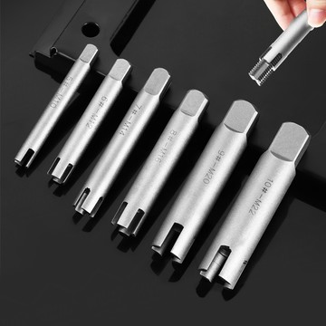 斷頭絲錐取出器 11-13號 萬能取斷絲 攻牙器 退牙器 螺絲取出器 拆除器 滑牙鑽頭【A50105】《約翰家庭百貨