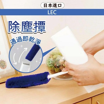 【附清潔盒】日本 除塵撢 除塵刷 縫隙除塵刷 灰塵刷 除塵神器 除塵神器 灰塵撢 除塵撣 長柄除塵刷