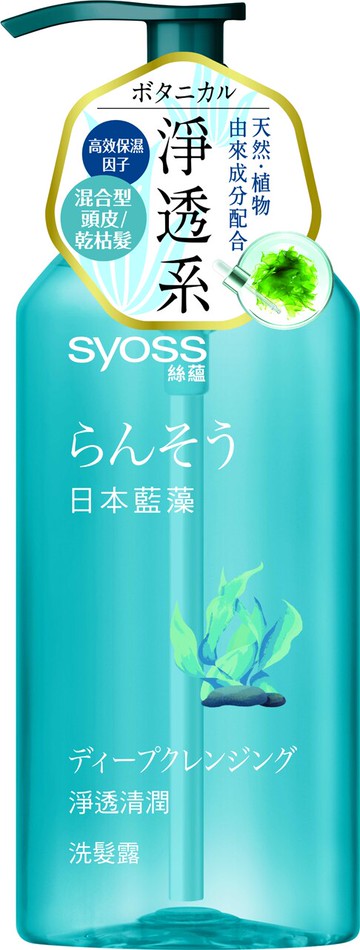 絲蘊syoss 淨透清潤洗髮露 日本藍藻 420ml