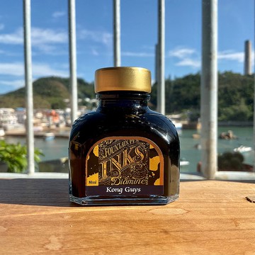 英國寄出 英國Diamine 香港限定墨水 港男Kong Guys