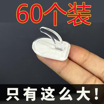 臺灣出貨🔥家居隱形粘鉤簡約迷你掛鉤車載客廳教室衛生間臥室粘鉤大學生耐用