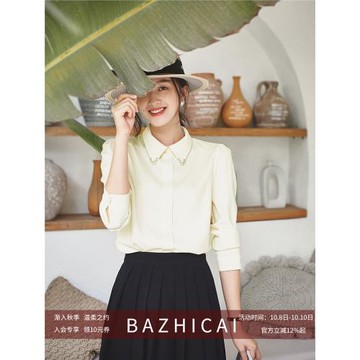 秋季新款質感OL小眾白色襯衫女小香風百搭垂感長袖輕奢感襯衣女