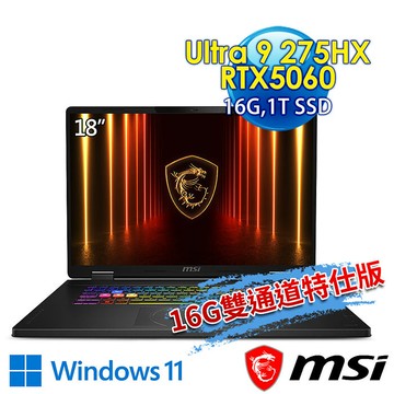 【記憶體升級特仕版】msi微星 Crosshair 18 HX AI A2XWFKG-058TW 18吋 電競筆電(Ultra 9