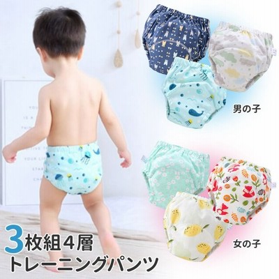 トレーニング パンツ ベビー 布おむつ コットン トイレ トレーニングパンツ トイトレ おねしょパンツ 赤ちゃん マジックテープ 通販 Lineポイント最大0 5 Get Lineショッピング