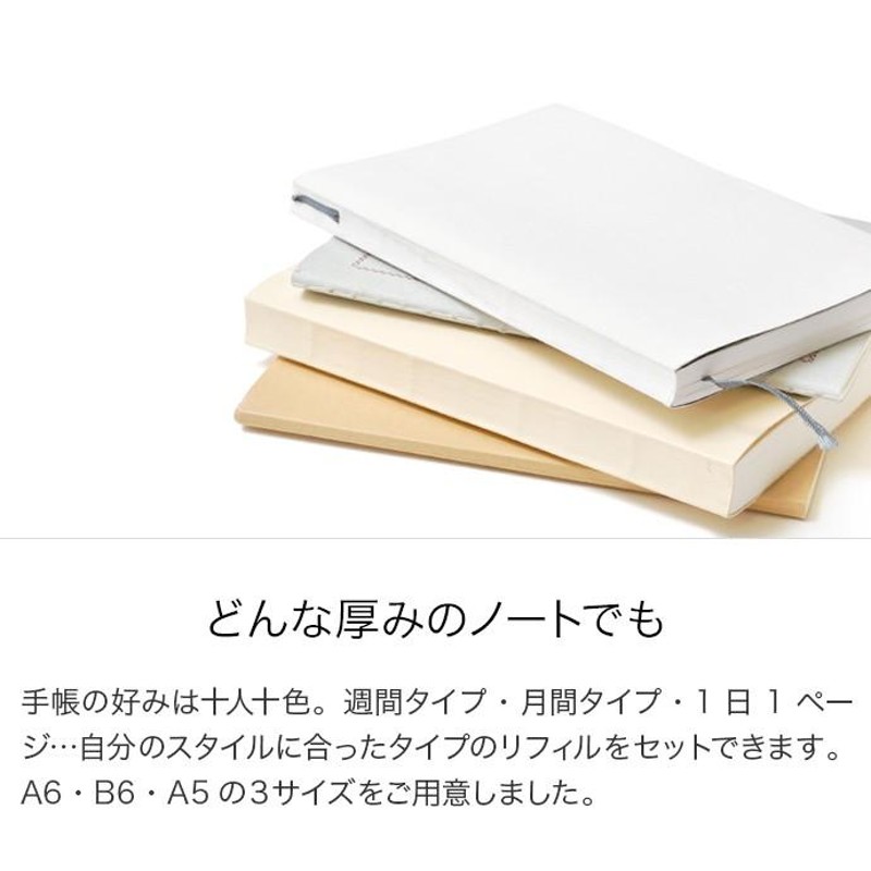 手帳カバー 本当に使える手帳カバー A5 サイズ 手帳 カバー 冊子タイプ