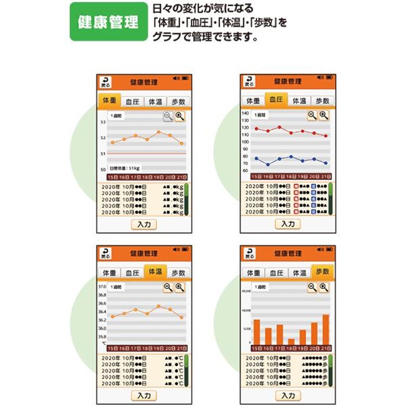 脳トレ 高齢者 ナンプレ クロスワード タブレット パズルタブレット 健康管理 アプリ 童話 プレゼント パズル専用タブレット |  LINEブランドカタログ