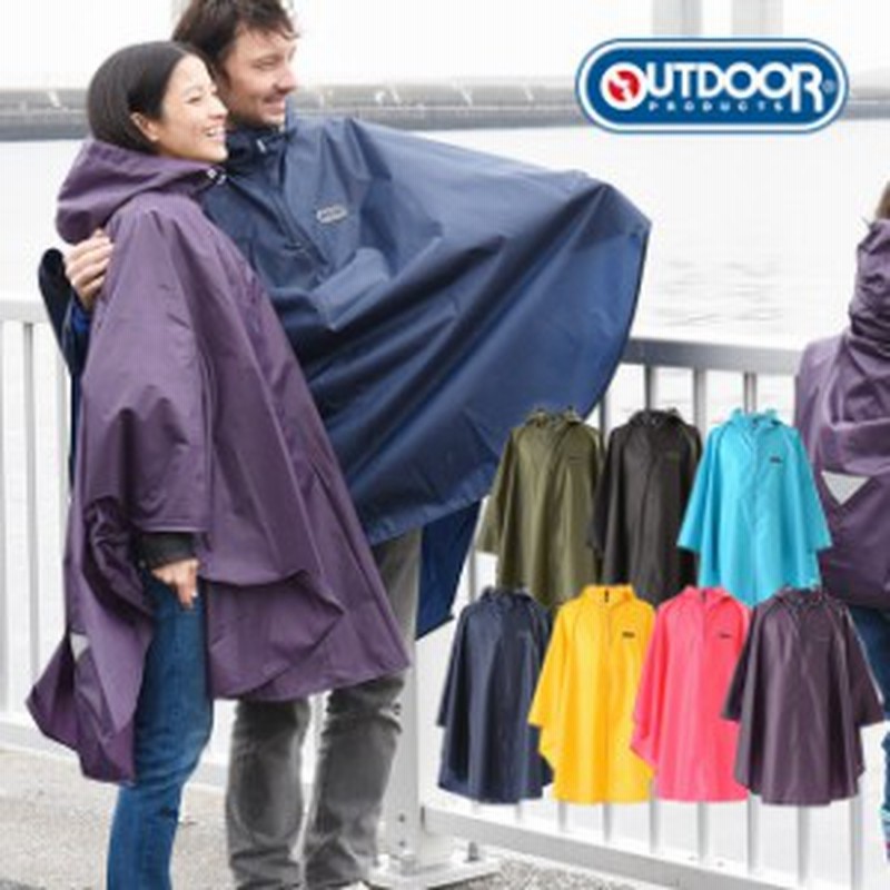 Outdoor Products レインポンチョ 女性 レディース 男性 メンズ おしゃれなレインウェア ポンチョ 雨具 レインウエア R 通販 Lineポイント最大1 0 Get Lineショッピング