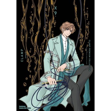 CLAMP PREMIUM COLLECTION X(9)