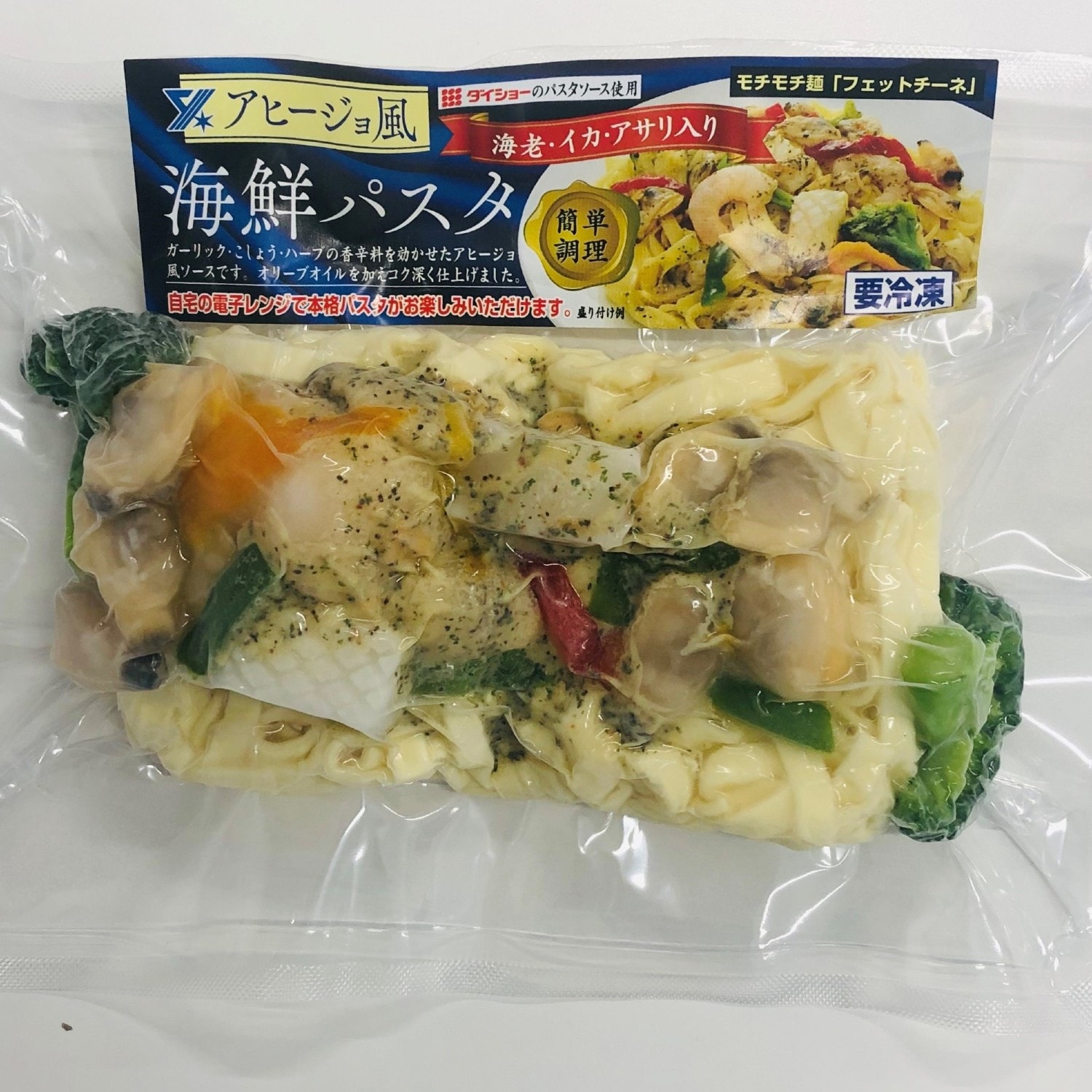 レンジで簡単 海鮮パスタ ５食