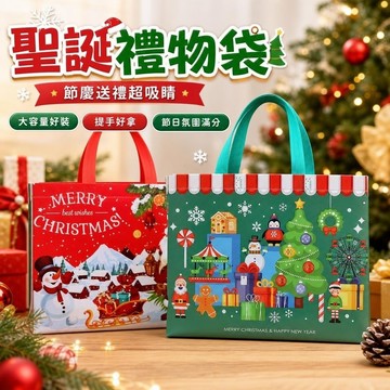 11@21聖誕禮物袋 禮品手提袋 聖誕袋子 聖誕提袋 禮物包裝袋 聖誕節大號節日禮品袋兒童無紡布袋大容量禮物包裝袋卡通