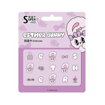 【悠遊卡 EasyCard】Esther Bunny SuperCard超級悠遊卡-love bunny(紫)