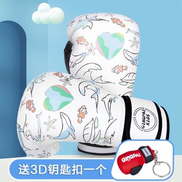 拳擊手套兒童男女小孩散打搏擊訓練打沙袋拳套鍛煉身體娛樂專業厚