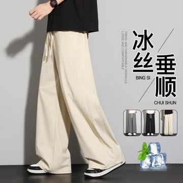 韓系 夏季冰絲長褲 高彈 涼感 直筒垂感新款闊腿褲 男生港風寬鬆夏款運動拖地褲 直筒褲 L609