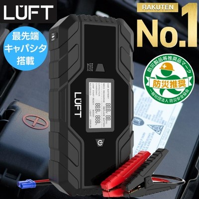 DENRYOバッテリー充電器 BP-1210 急なトラブルやバッテリー切れの際に