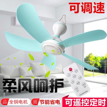 三檔調速小吊扇蚊帳掛扇宿舍床上家用學生床頭遙控定時開關電風扇