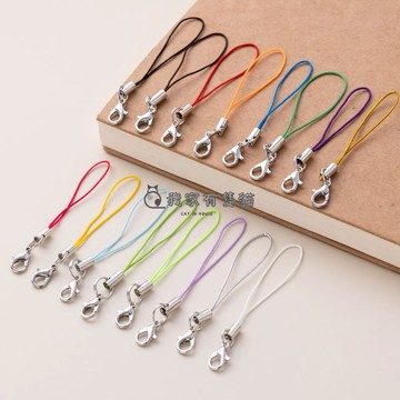 【我家有隻貓】🚀隔日配達🚀龍蝦扣吊繩 手機繩 飾品 龍蝦扣 許願瓶掛繩 皮繩鈴鐺掛繩 掛繩 手機吊繩 掛飾鑰匙圈 吊繩