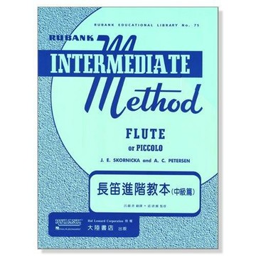 F22 長笛進階教本（中級篇） 小叮噹的店