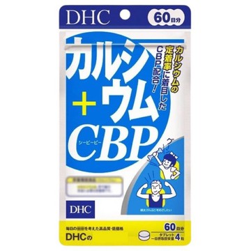 東京都🇯🇵日本代購【現貨√免運√開發票】DHC兒童活性蛋白乳鈣CBP 60日
