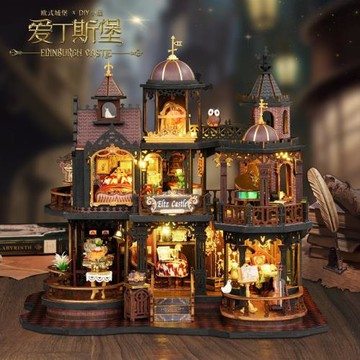 佳特DIY小屋愛丁斯堡手工木質中國風建筑大型別墅房子精美女生禮