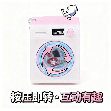 🛒臺灣24h🌳創意卡通網紅仿真洗衣機鑰匙扣卡通解壓仿真書包掛件創意禮品