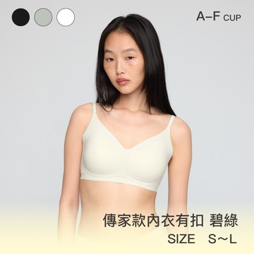 【傳家款有扣】24HRS無感天絲內衣【碧綠色M】內衣