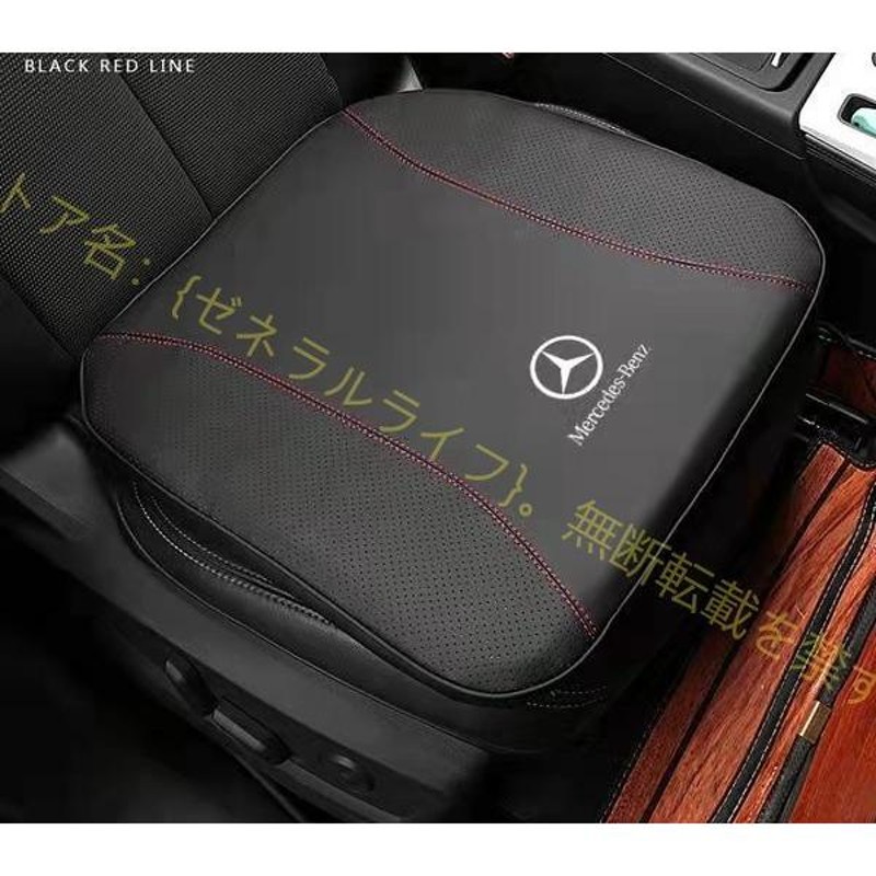 ボディトリム メルセデス・ベンツ GL GLS ML GLE GLKクラス 用 サイド