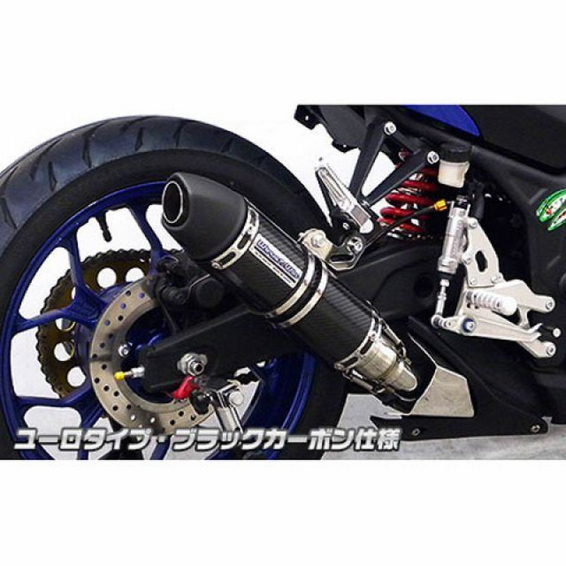 【sakana no hana】ウィルズウィンYZF-R25/R3マフラー ウイルズウィン YZF-R25 YZF-R25用 スリップオンマフラー ユーロ
