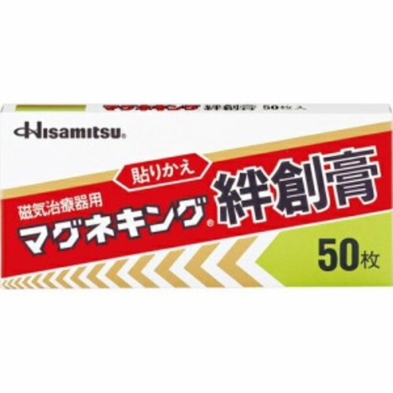 市場 せんねん灸 もぐさ 63g 函入り 線香付 セネファ