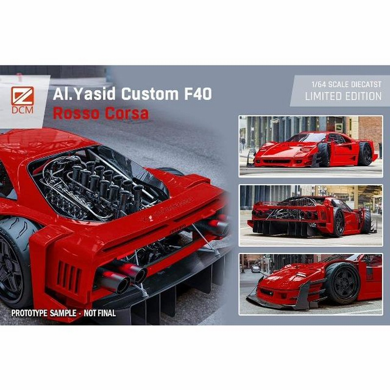 新品 DCM 1/64 フェラーリ Ferrari F40 改造 ヘッドライト開閉