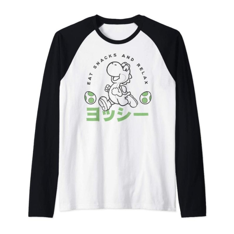 Super Mario Yoshi Eats Snacks And Relax Kanji Portrait Raglan