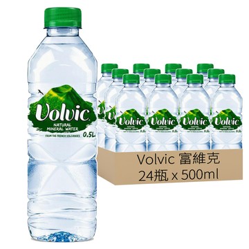 Volvic 富維克 台灣公司貨 天然礦泉水  500ml  24瓶