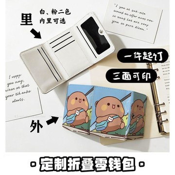 台灣出貨 布布一二零錢包 一二布布卡包 一二布布錢包 情侶錢包 大容量三折錢包 學生零錢錢包 短款大容量錢包 情侶禮物