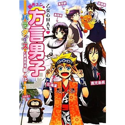 【中古】 七曜どうぶつ占い大恋運/コスミック出版/七曜どうぶつ研究所 中古】 七曜どうぶつ占い大恋運/コスミック出版/七曜どうぶつ