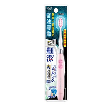 LION 獅王 Systema 細潔 音波震動牙刷 外圈超細毛 中央高密細毛 小巧刷頭  顏色隨機  1支