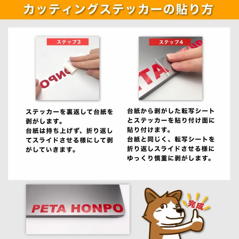 名前ステッカー クーラーボックス バッカン タックルボックス 釣り 