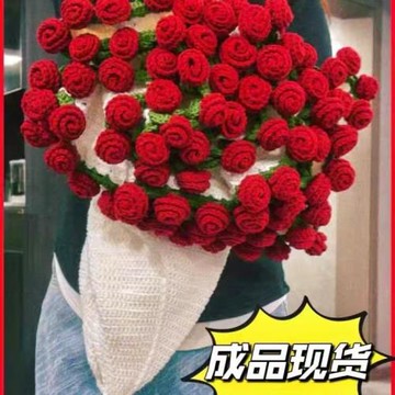 【成品現貨】玫瑰花束毯子毛線純手工鉤織成品玫瑰花毯子送人禮物